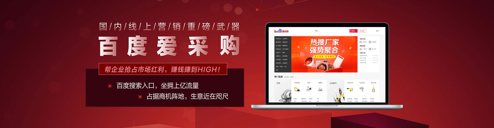 扎兰屯百度竞价