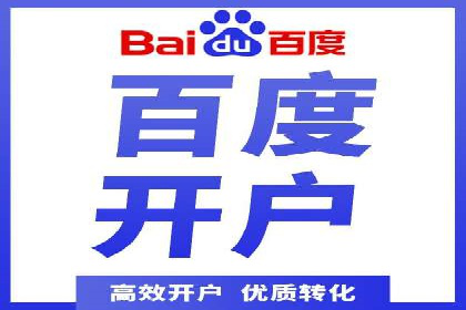 案例分享：百度推广排名提升的秘诀